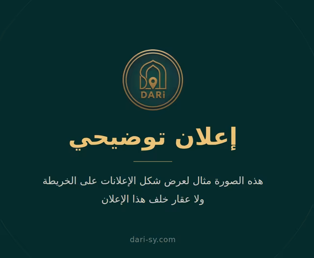 شقة في المنصور